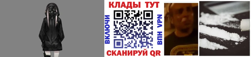  COCAIN Углегорск