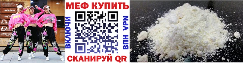 Купить закладку ГАШ  Alpha-PVP  Меф мяу мяу  МАРИХУАНА  Углегорск