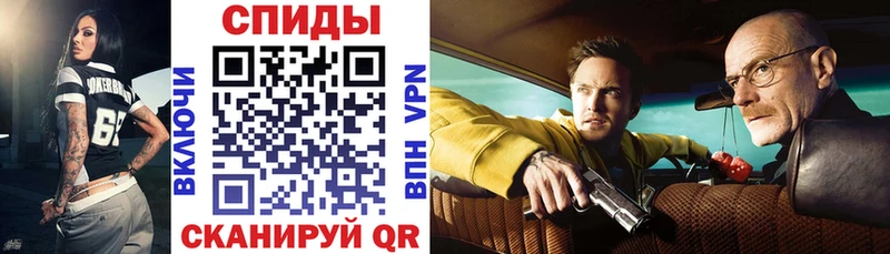 Купить  Углегорск  Амфетамин Розовый 