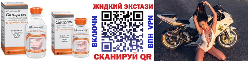 Бутират BDO  Купить где  Углегорск 