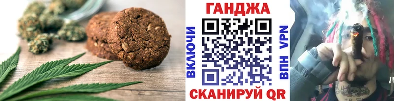 Купить закладки  Углегорск  Canna-Cookies марихуана 