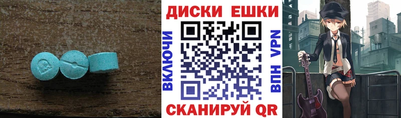 Купить закладки  Углегорск  Экстази Cube 