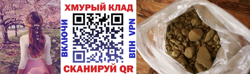 Купить закладки  Углегорск  Героин афганец 