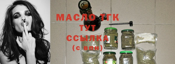 марихуана Белокуриха
