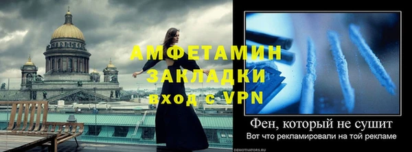 кокаин премиум Белоозёрский