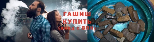 марихуана Белокуриха