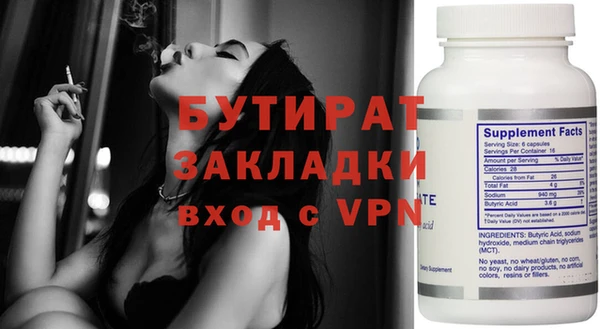 кокаин премиум Белоозёрский