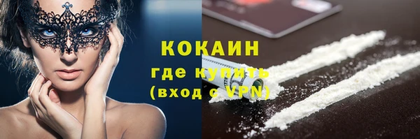 COCAINE Беломорск