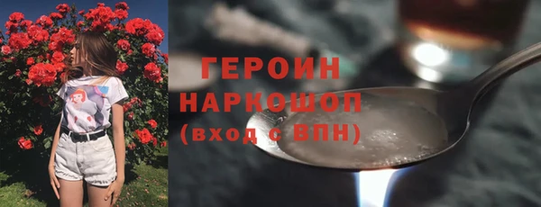 кокаин премиум Белоозёрский