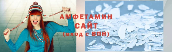 марихуана Белокуриха