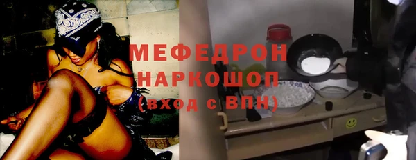 марихуана Белокуриха