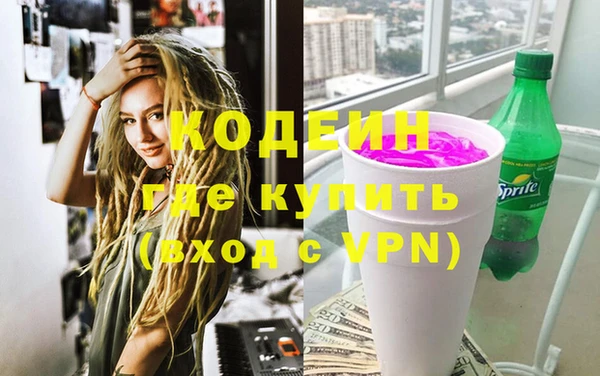 марихуана Белокуриха