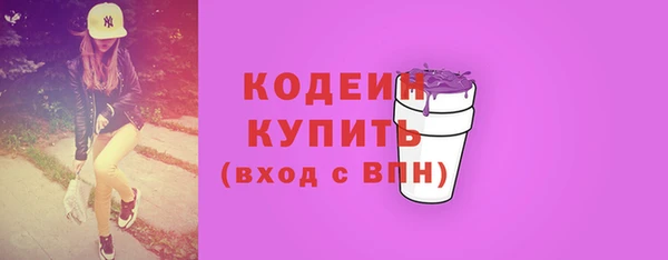 марихуана Белокуриха