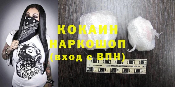 COCAINE Беломорск