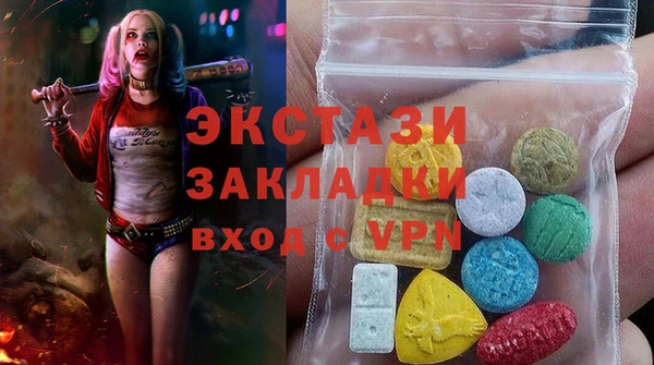 кокаин премиум Белоозёрский