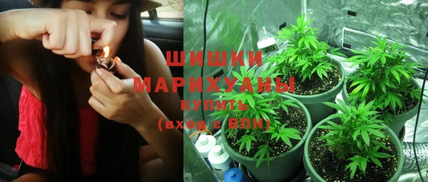 марихуана Белокуриха