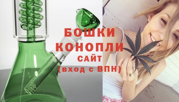 марихуана Белокуриха