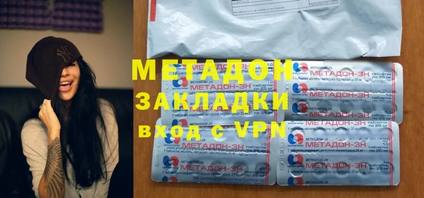кокаин премиум Белоозёрский