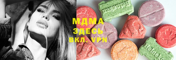 марихуана Белокуриха