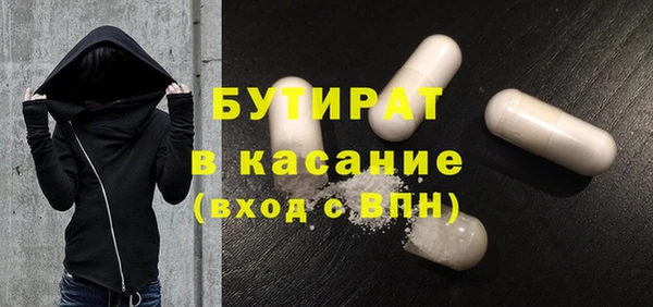 марихуана Белокуриха