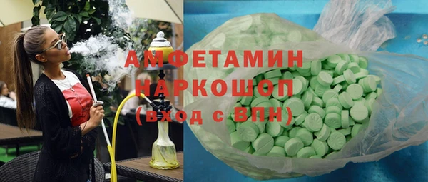 марихуана Белокуриха
