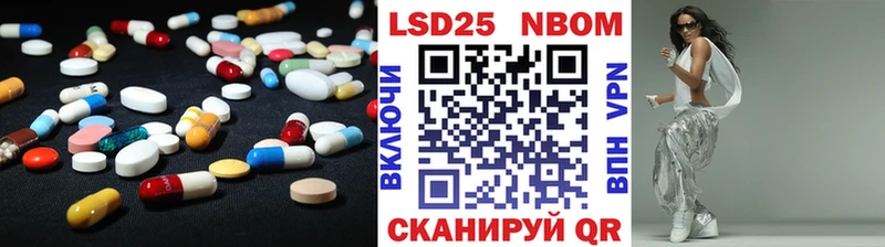 LSD-25 экстази ecstasy  Купить  Углегорск 