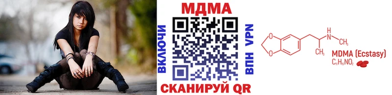 Купить закладки  Углегорск  MDMA кристаллы 