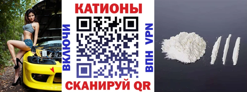 Мефедрон мяу мяу  Купить где  Углегорск 