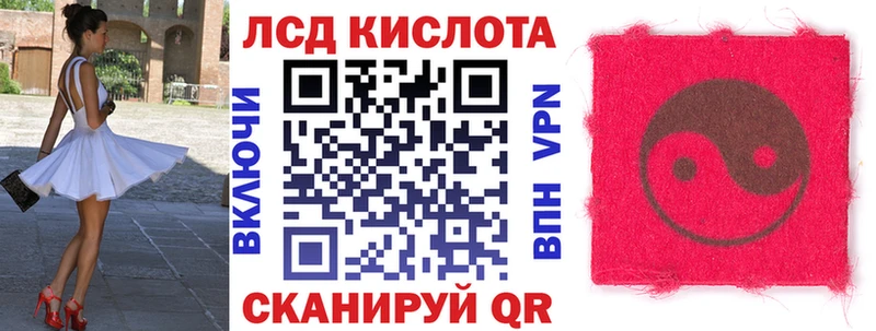 Купить закладки  Углегорск  Марки N-bome 1,8мг 