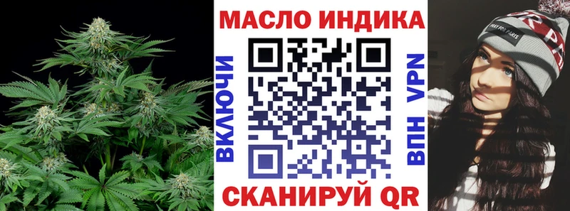 ТГК Wax  Купить где  Углегорск 
